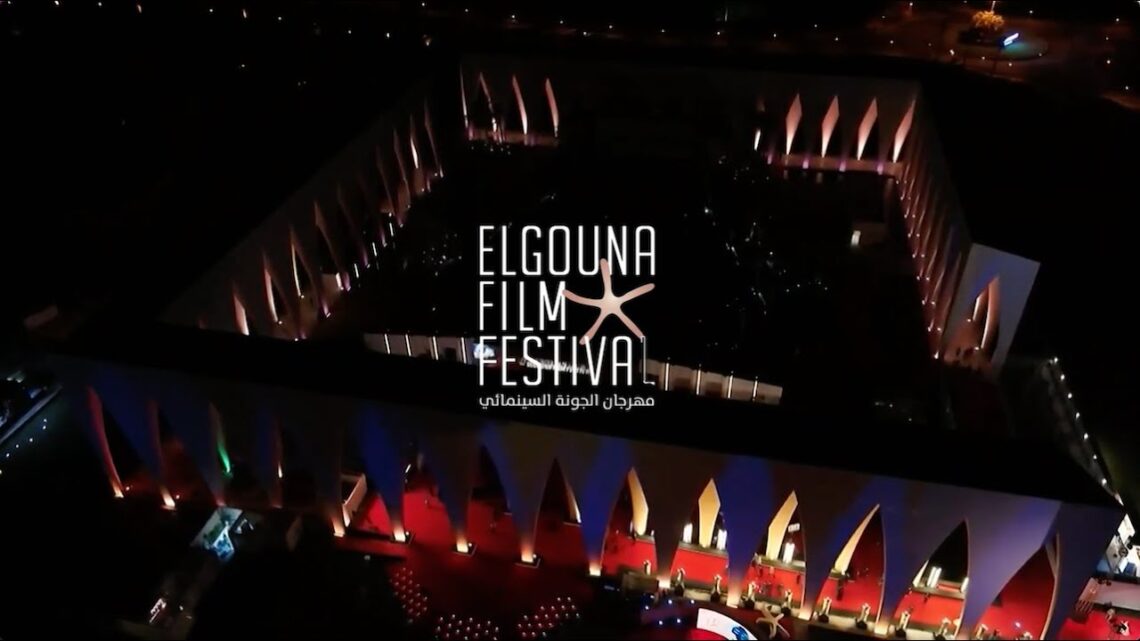 Egypt El Gouna Film Festival Announces Dates For Its Eighth Edition