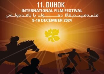 Duhok 2024 poster Update