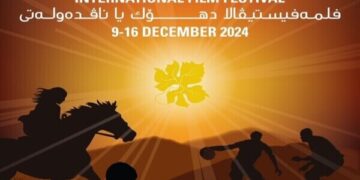 Duhok 2024 poster Update